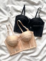 ست برالت اسفنجی