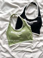 کراپ اسپرت دور گردنی