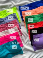 ست نیمتنه و شورت بکلس - Image 2