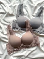 سوتین اسفنجی جلو بازشو😍 - Image 2