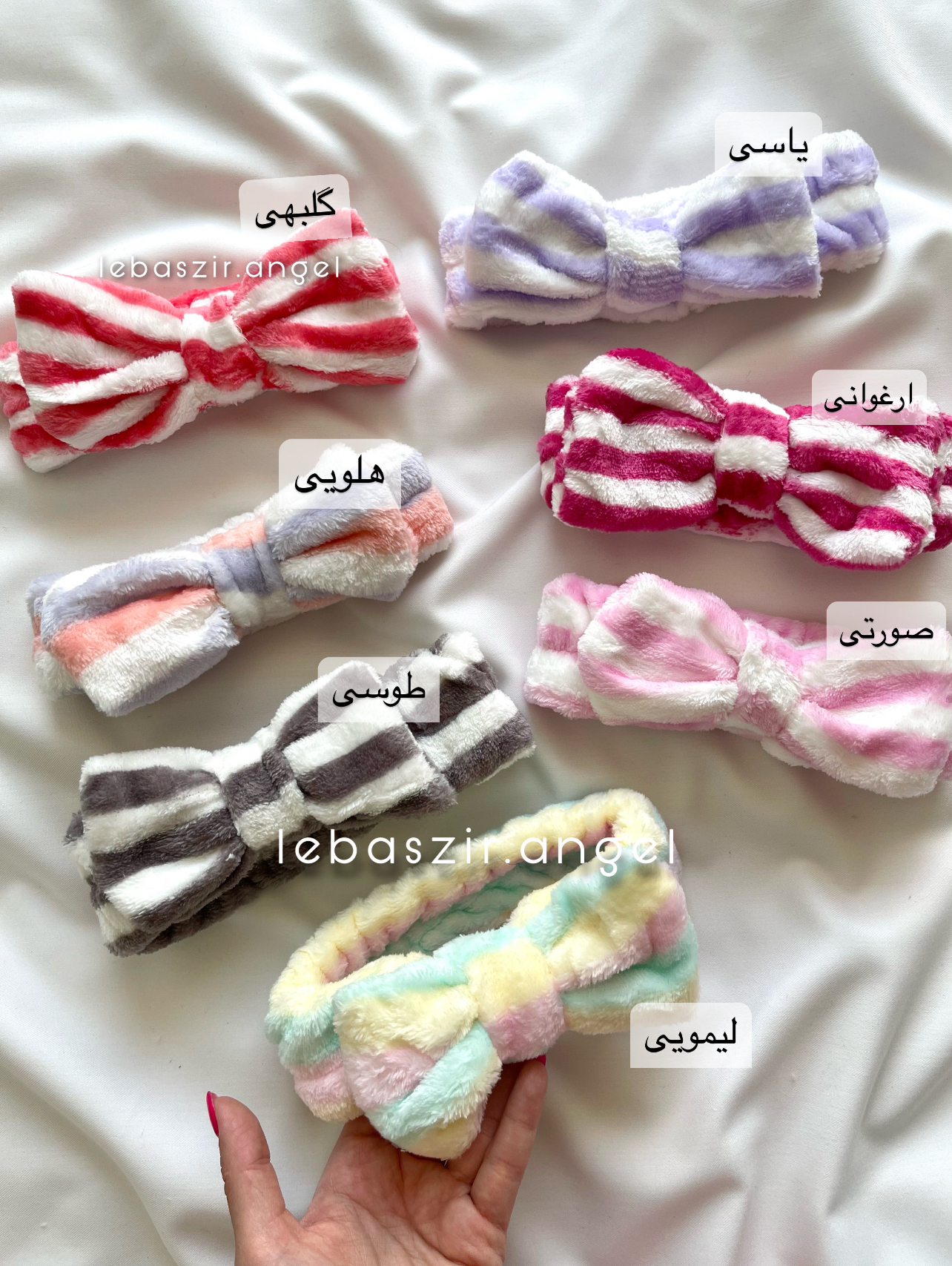IMG_8264 هدبند تدی پاپیون - Image 1
