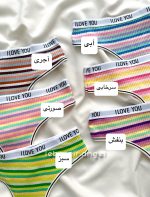 شورت نخی لامبادا کبریتی کد ۶۰۱۵ - Image 2
