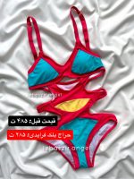 مایو شنا