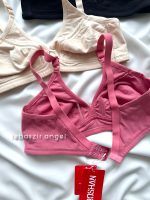 سوتین نخی راحتی کد 840 برند روشان - Image 4