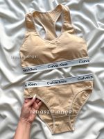 ست نیمتنه و شورت نخی کلوین کرم اسلیپ