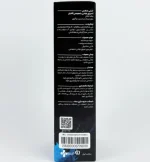 اسپری بهداشتی آقایان با رایحه بولگاری آکوا - Image 4